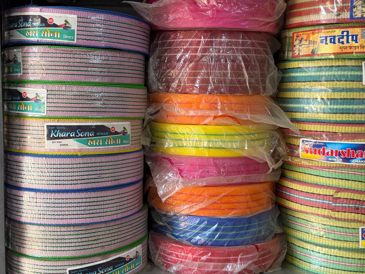 Plastic Niwar